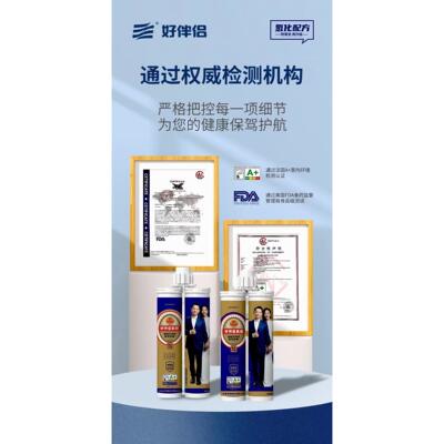 卓高好伴侣环氧氢化真瓷美缝剂耐黄变升级防水防潮防霉防污环保