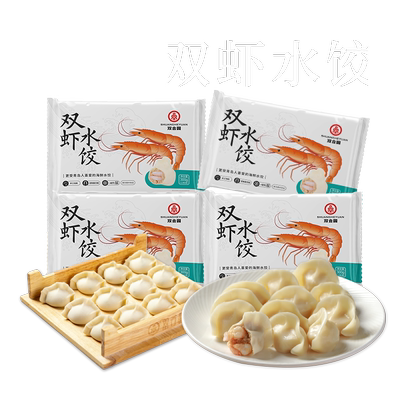 双合园水饺海鲜水饺虾仁双虾水饺鲜冻手工青岛纯手工包制300g/袋