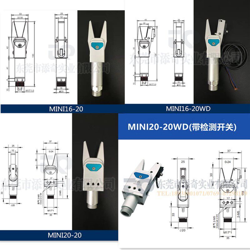 机械手夹具 GR20长柄气动水口夹子小型气缸气动手指气缸夹爪GR16