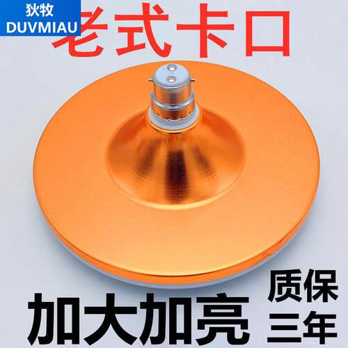 老式卡口b22LED灯泡节能灯卡扣节能灯泡插口式挂口家用照明超亮