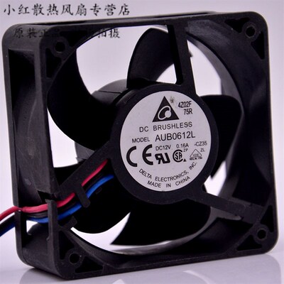 台达 6025 AUB0612L DC12V 0.16A 6CM 60*60*25mm 静音散热风扇