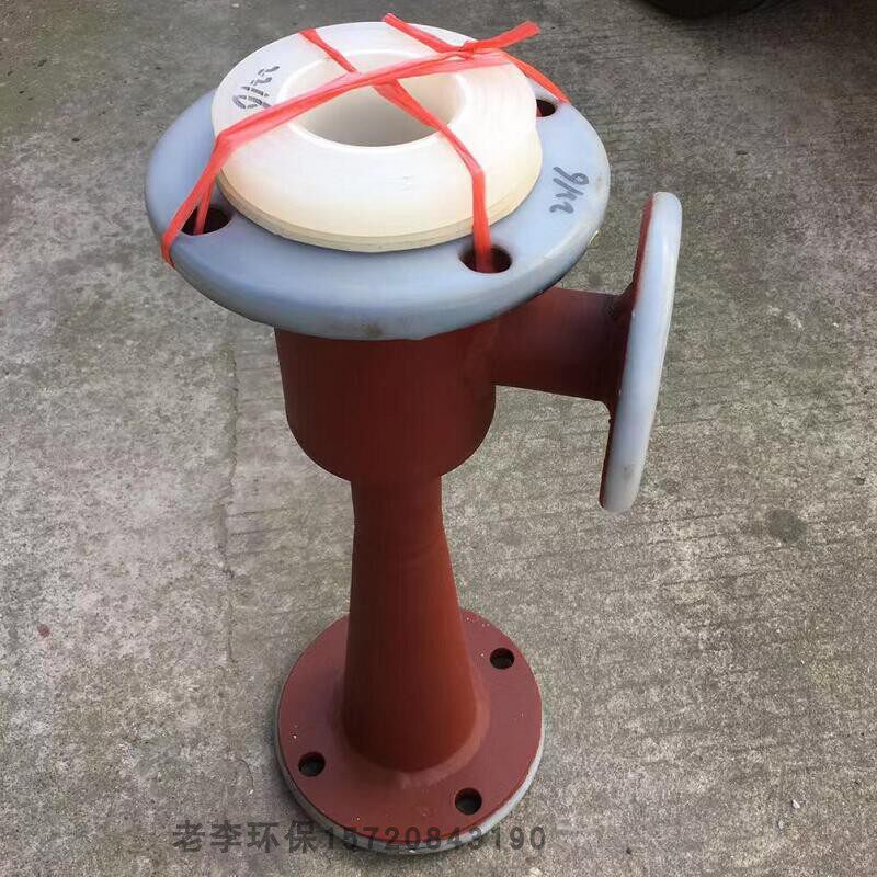 耐强酸强碱 钢衬塑 喷射器 WNP水射器射流器 离子交换器酸碱抽液