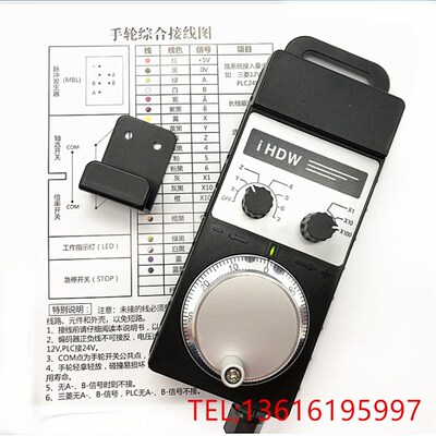 远瞻FUTUR电子手轮IHDW-BBE4S-IM手脉 手柄 发那科宝元维宏