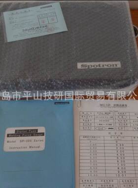 Spotron狮宝龙SP-255-F30KN焊机压力仪压力计/压力检测仪