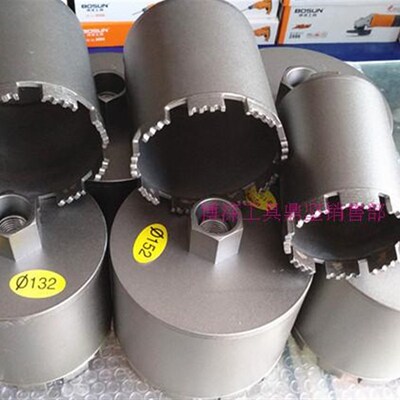 博深短水钻头83-200mm总长度150mm楼板钢筋混凝土石材有效长度110