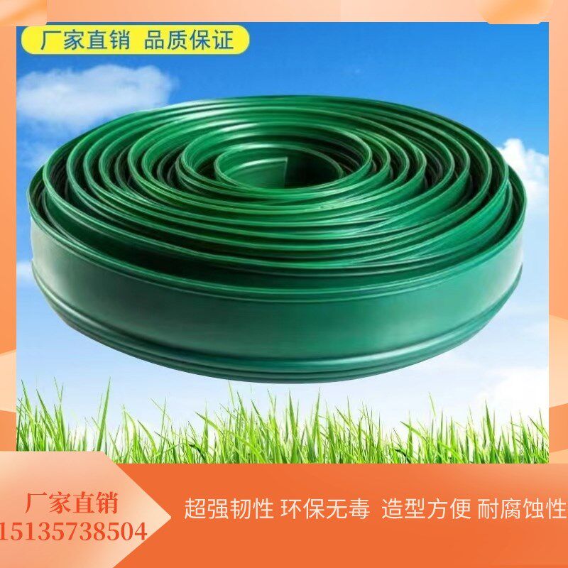山西加厚L形草石隔离带挡土板条草坪花园围树圈园林绿化分隔带隔
