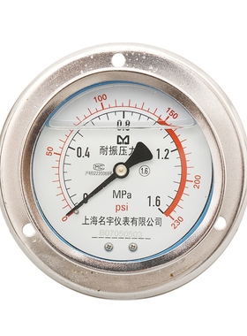 耐震压力表YN100ZT轴向带边表盘压力表气压水压油压液压表名宇