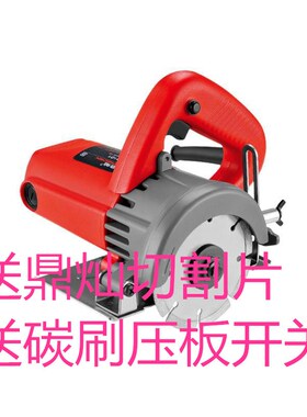 鼎灿1102切割机手提石材切割开槽大功率1620瓦大功率DC3102云石机