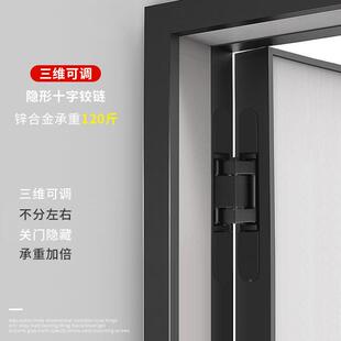 隐藏式加三厚可调节页折合叠木门加固暗合维页隐见描述形门铰链暗
