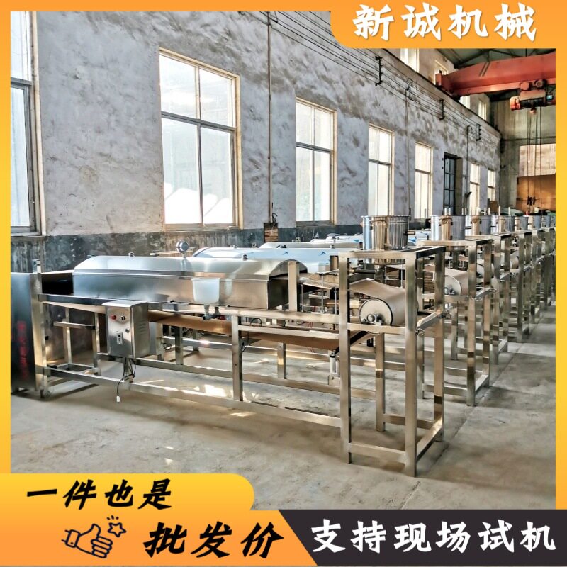 不锈钢米皮凉皮一体机 全自动商用圆形凉皮机 小本创业凉皮机械
