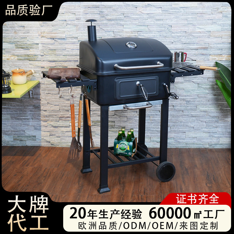 现货加厚折叠板美式大型烧烤炉
