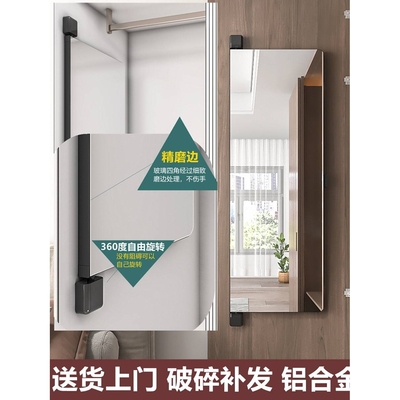衣柜镜子旋转穿衣镜试衣换衣全身衣橱平开内置装隐形对开门推拉镜