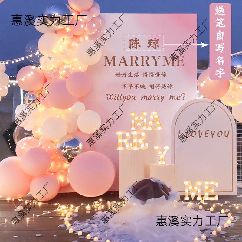 婚道具浪漫惊喜室场景布置用表白品内房间TVR户外装饰灯求套餐