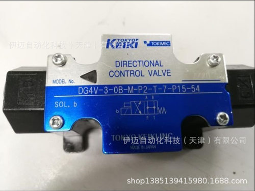 DG4V-3-0B-M-P2-T-7-P15-54东京计器 东京美TOKIMEC