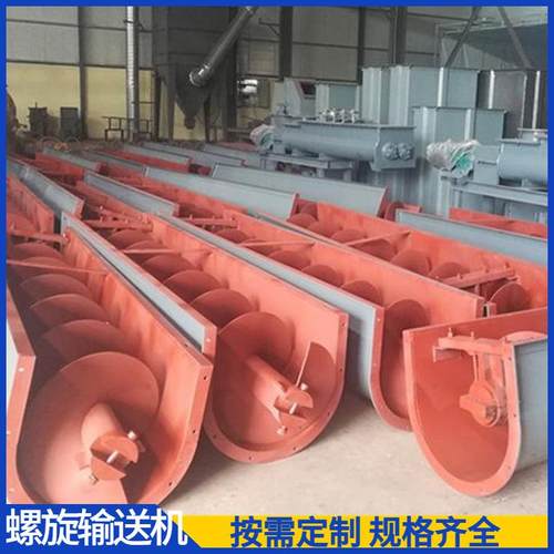 旋输LS100-LS送机型绞龙提升机不螺锈钢搅拌站混凝土干粉U管蛟龙