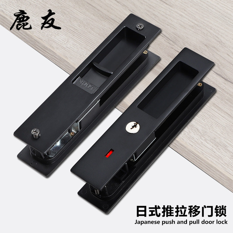 移门锁室内推拉门嵌入式暗拉手卫生间厨房平移木门锁钩锁把手E18