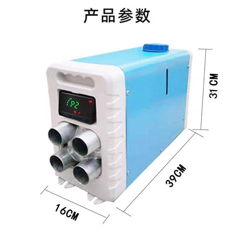 柴暖驻车加热器一体机12v24v家用220v燃油取暖器车载柴油暖风机