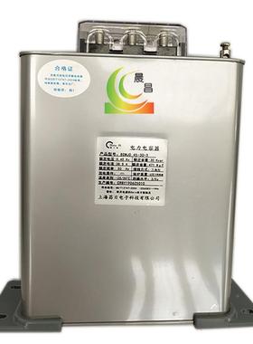 BSMSJ-0.445--FNU3低压三相电容器B器MJ电容干式补偿电容器