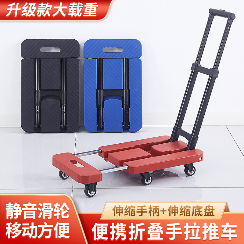 折叠便携六轮购物手拉车带收纳