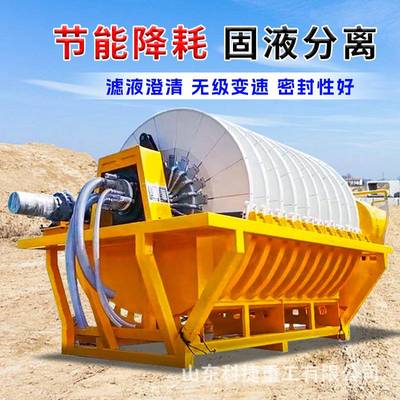 煤渣处理真空脱水机  盘式真空脱水过滤机 工业圆盘污泥处理分离