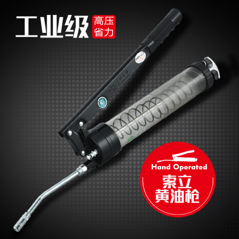 双杆透明高压手动黄油枪重型