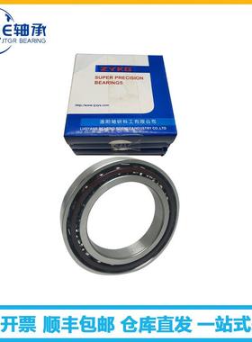 洛阳轴承7009C7209ACDBP5P4木工雕刻光机角接触轴KJT球抛轴