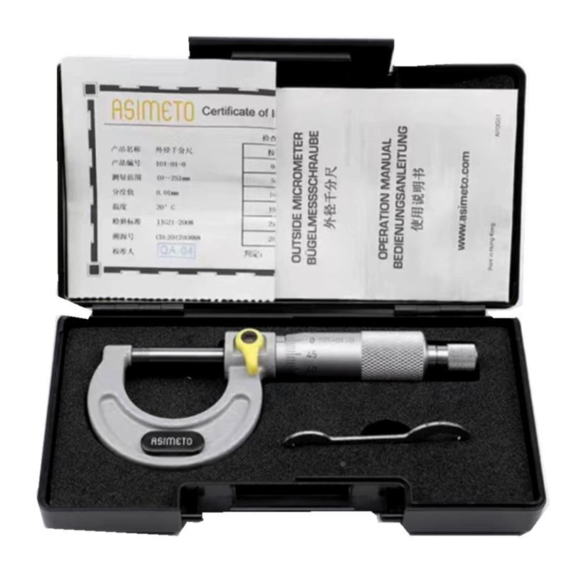 0-25M/2OX5-0MMM/50-75MMX5.001机械式销售外径千分尺