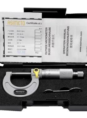 0-25M/2OX5-0MMM/50-75MMX5.001机械式销售外径千分尺