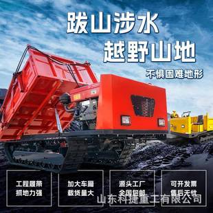 履运输车五吨农用履带运输车986山地小爬型山虎带程农田工搬运车
