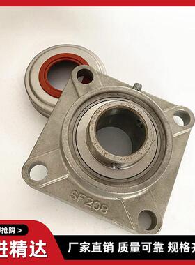 不锈钢轴承带方形轴承座SF203SF04S2UCF205SF206SF020RPF7SF28