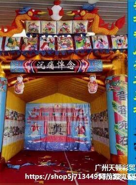 模农村灵堂白10004860事棚棚丧事殡棚葬灵灵充气拱门彩棚厂家发包