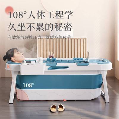 折叠泡澡桶儿童洗澡桶成人浴桶家用浴缸加厚保温洗澡盆