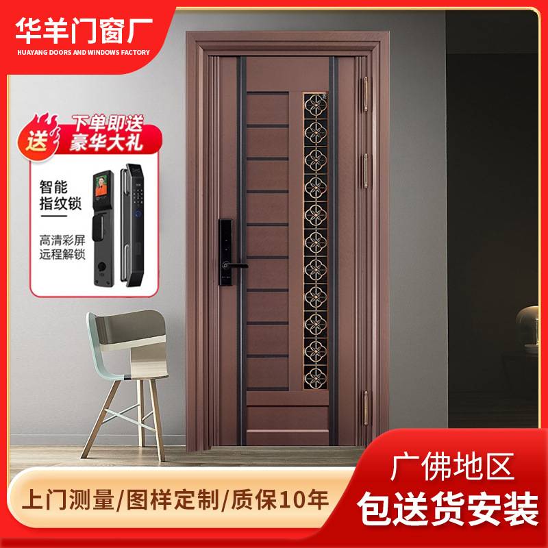 甲级防盗门家用进户门大门不锈钢入户门安全门智能指纹密码锁单门