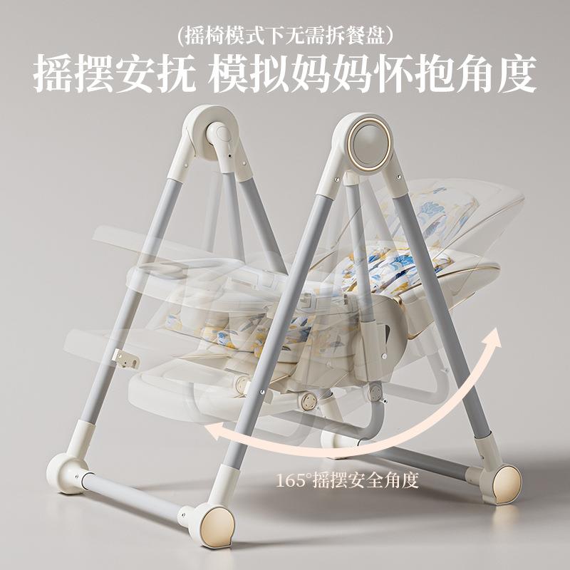 宝宝餐椅儿童学坐椅调节式可躺婴儿成长多椅功能0MQK餐椅婴儿摇-4