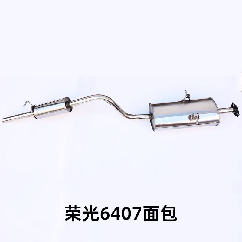 五菱荣光消声器面包车货车1.5排量S1.2单双排加厚加长后节排气管