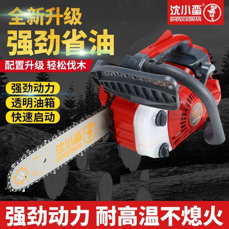 汽油锯小型用单手持轻进口便木家锯1GIA0/12/14寸砍伐树机毛竹锯