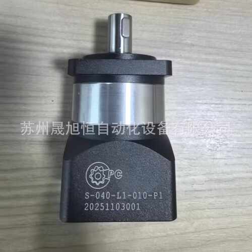 CPCS/N精密行星减速机步进电机