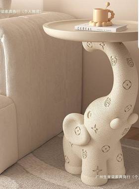 大象落地摆件奶油风客厅桌电卧视柜旁沙发GAI柜边几室床头子托盘