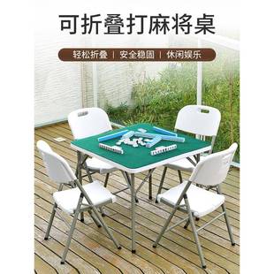 简牌：qita桌 便折叠餐桌家用正方形小户型吃饭桌餐子户外桌椅携式