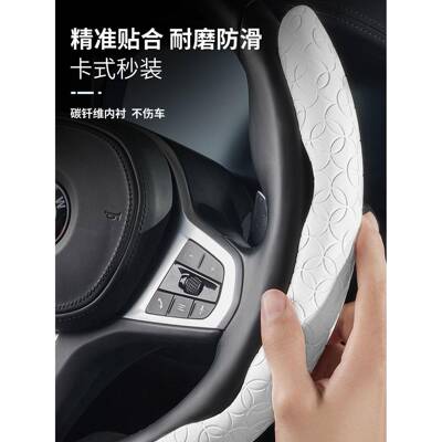 汽车毛皮套方向盘夏把453季吸汗防翻滑超薄四季通用D型卡式套男女