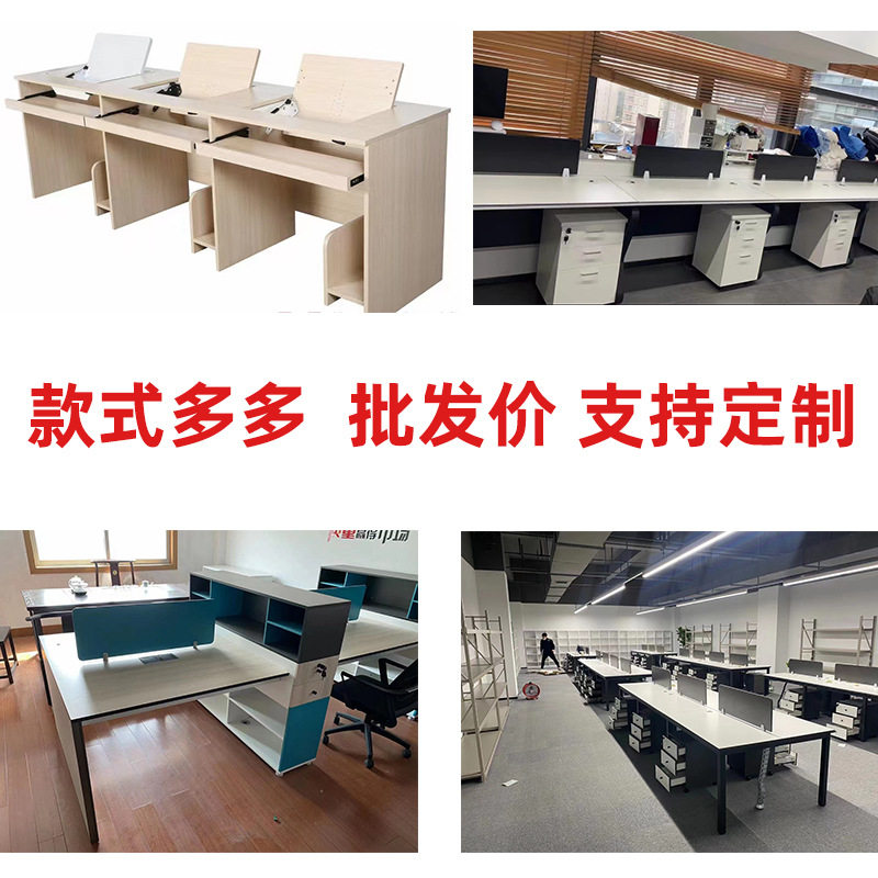 办公家具生产厂家订制E1级环保板家具办公桌订制生产屏风生产