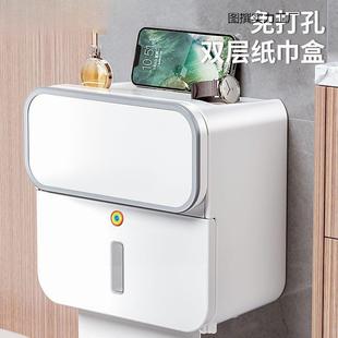 卫生间纸巾盒免打厕所水厕纸盒浴防室741抽壁纸盒挂式 置孔物架