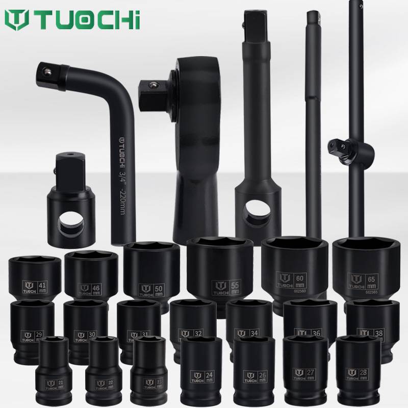 26件套重型六角套筒3/4重型风炮套筒组套十二花套筒扳手汽修工具