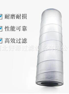 冷冻网机油分筛过滤氨制冷配子件螺9杆机油气分离滤LLX-DLA-7X-DL