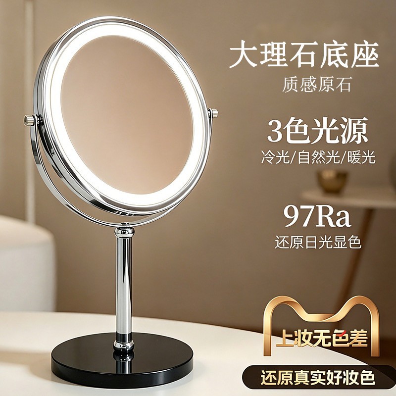 黑色大理石座LED补光放大化妆镜