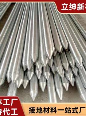 锌包钢厂家2512mm614mm1mm锌包钢圆钢锌包钢接地棒现货量大优惠