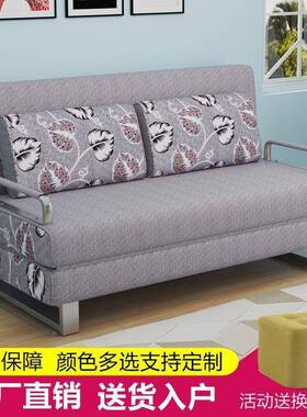 布艺折叠沙床两CZU客厅小户型卧用可变床拆洗双人多功能阳室发台