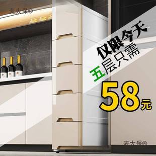 20/25/37cm缝隙窄边柜夹缝抽屉式收纳柜卫生间厨房置物架床麦太保