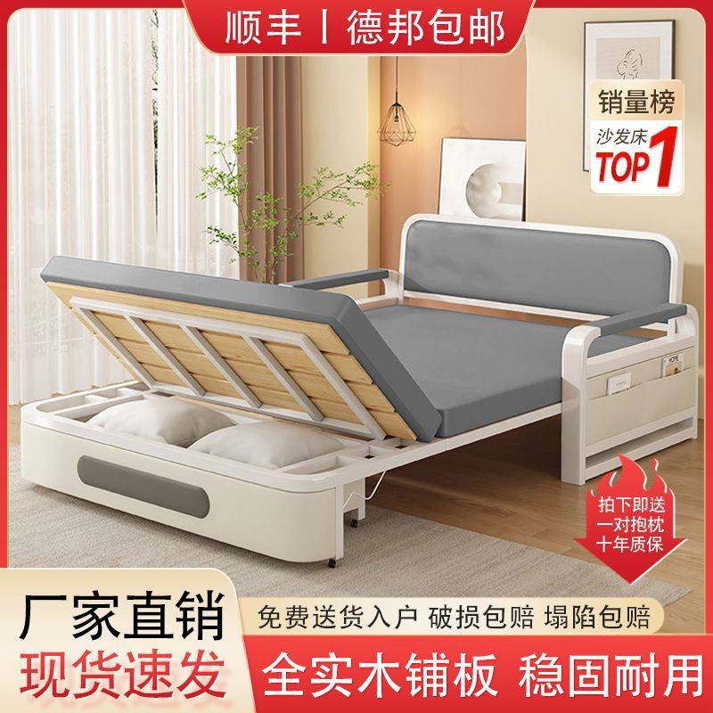 沙发床折叠两用小户型简易单人床科技布新款阳台多功能双人伸缩床