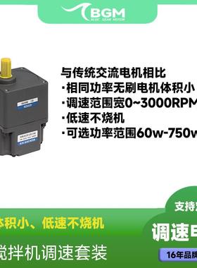 00w无刷电机交流6w输送带120w生产w线20090mm4400w731150w1040mm